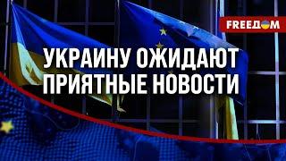 ️️ Экстренное заседание совета Украина-НАТО. Новые УСИЛИЯ партнеров в ПОМОЩИ Украине