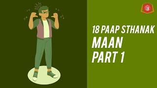 Maan Part 1 | 18 Paapsthanak | Tapovan Pathshala