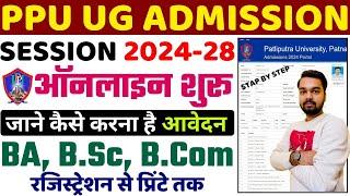 PPU UG Admission 2024-28 Online Form Kaise Bhare |  Patliputra University UG Admission 2024 Apply