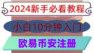 #买数字货币方法。#比特币交易平台排行|#购买usdt##如何USDT,#支付宝购买TRX##加密货币排行,#中国加密货币禁止##BTC交易平台推荐，中国加密货币2024。加密货币交易平台