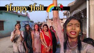 Holi Vlog || Happy Holi || Holi Special || #holi #holispecial