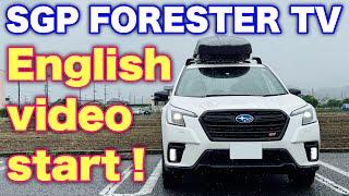 Hello all Subie！Introducing Subaru cars from Japan by SGP FORESTER TV