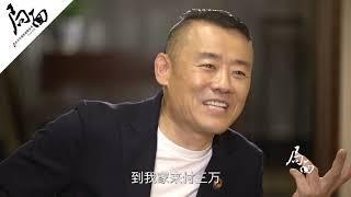 《局面》經典節目:王局專訪周立波長篇版;