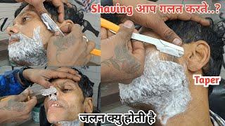 Shaving आप गलत तरीके से करते ho | Blade ki Dhar Kyu khrab Ho Jati hai....?
