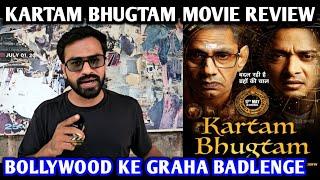 Kartam Bhugtam Movie Review | Bollywood Premee | Shreyas Talpade | Vijay Raaz | Madhoo | Soham Shah
