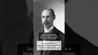Факты о прошлом #история #факты #интересное #жизнь #фото #места #архитектура #мир #путешествие