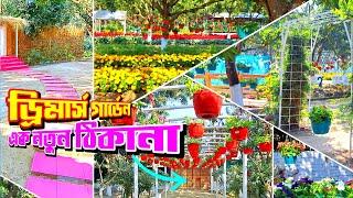 ড্রিমার্স গার্ডেন যেন এক নতুন ঠিকানা || Dreamers Garden || Thikana