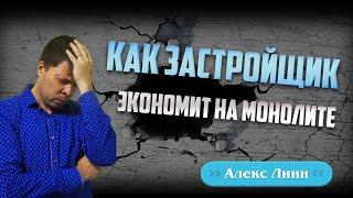 Стены в стиле ЛОФТ. Или как можно косяки строительства превратить в преимущества!!!