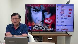 勁恐怖！深圳演唱會劉德華跌親！大陸舞台機關意外頻傳品質堪憂！數返40年生涯 近年作品鮮為人知《蕭若元：蕭氏新聞台》2024-09-14