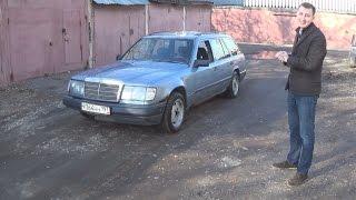 Mercedes W124 230TE обзор и восстановление первая часть