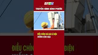 Điều chỉnh giá bán lẻ điện xuống còn 5 bậc  #shorts  | BPTV