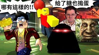 【ROBLOX Evade】公開我「快速賺萬聖節活動票」的小技巧公布前一集【中獎名單】是你中了Robux嗎？快來認領吧 ！｜【至尊星】