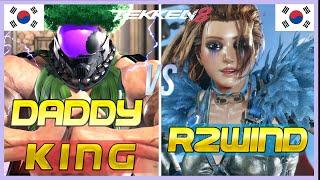 R2Wind (Asuka) vs DaddyKing (Kazuya)  TEKKEN 8 - Ranked Match