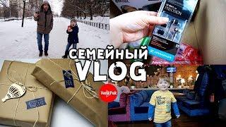 ПОДАРКИ НА 23 ФЕВРАЛЯ / ПОКУПКИ / СЕМЕЙНЫЙ ВЕЧЕР/ VERA PEK