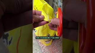 It is a serious mistake to open a rice bag like this