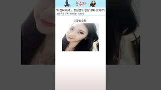 와 진짜 대박... 강원랜드 현장 실화 요약각!