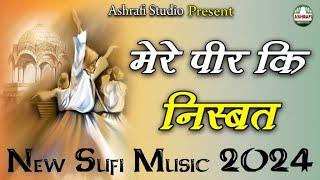 Mere Peer Ki Nisbat - मेरे पीर कि निस्बत​ - New Sufi Music 2024 - Sufiyana Kalam - Best Sufi Music