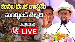 CM KCR Public Meeting LIVE | Medchal | V6 News