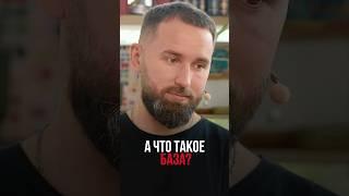 Базовые навыки, ведущие к успеху