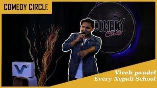 | Comedy Circle | ft. Vivek Paudel | Every Nepali School |