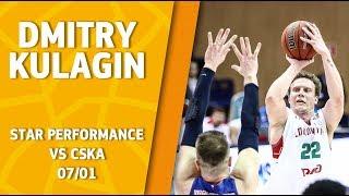 Star Perfomance. Dmitry Kulagin vs CSKA - 17 pts & 7 ast