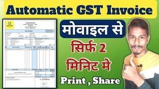 Mobile Se GST Bill Kaise Banaye | GST Invoice Maker | GST Billing Software 