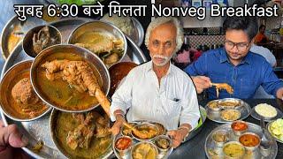 1959 से हर रोज सुबह 6:30 बजे लगता यहाँ Nonveg का मेला|| Mutton Bhoti,Paya,Keema,Chicken सब मिलेगा