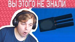 Вы Не Знали Это Про Майнкрафт — Реакция Пятёрки. Нарезка Со Стрима Пятерки (Фуга ТВ)