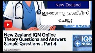 NZ IQN online Theory exam sample part 4  #nursing  #nursingjobs #mocktest #tips #osce #exam #nz