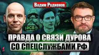 Кремль ЗАВЕРБОВАЛ ДУРОВА? Беседы с Портниковым, Соловьем, Сердючкой и другими. Кто всех интереснее?