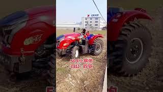 Tractor #Agricultural machinery #Farmer's helper#4WDtractor