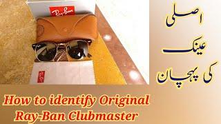 Ray Ban RB 3016 Clubmaster W0366 Authentic Review in Urdu hindi How to identify Original