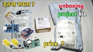 electronic project kit unboxing video। new experiment saurabh