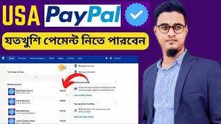 বাংলাদেশে থেকেই USA Verified PayPal ব্যবহার করুন | Paypal Support Bangladesh