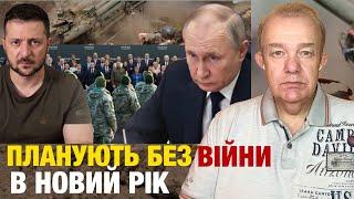 Що насправді: понеділок! Зеленський: війну необхідно завершувати. Переговори з Путіним до листопада!