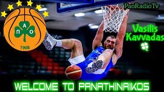 Vasilis Kavvadas (Best Moments) Welcome To Panathinaikos