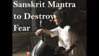 Powerful Sanskrit Mantra to Destroy Fear | Śatāṅgāyurmantraḥ from Mārkaṇḍeyapurāṇa | 