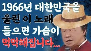 기타 소야곡, 그 시절 우리를 위로했던 명곡.. 가슴 먹먹한 감성 커버 #기타소야곡 #트로트 #미스터트롯