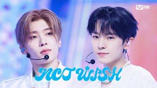 '최초 공개' NCT WISH - Songbird (Korean Ver.) #엠카운트다운 EP.851 | Mnet 240704 방송