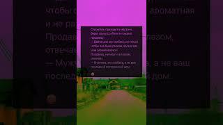 Шутка Юмора, а я делаю крутые интернет сайты если что … #бизнес #юмор #анекдот