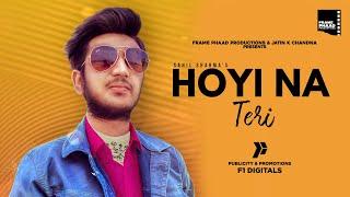 Punjabi Song 2020 | Hoyi Na Teri - Sahil Sharma |  Punjabi Song 2020