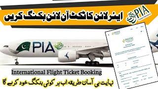 How To Book Online PIA Airline Ticket | PIA Airline Ka Online Ticket Kese Booking Karen | PIA Ticket