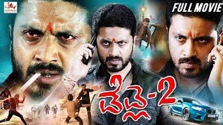 Kannada Action Movie |  Aditya | Devaraj | Suhasini | Kannada Full Movie Deadly -