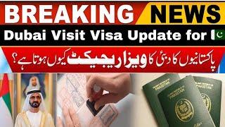 Dubai visa latest update today | why Dubai Reject Pakistanis Visa #raittech #dubaivisaupdatetoday