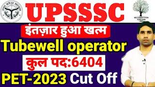 UPSSSC Tubewell Operator vacancy 2024|| Tubewell Operator notification || PET cut off || Syllabus