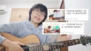 【吉他乐理】五声音阶这么学，比较容易记住每一个音的位置