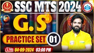 SSC MTS GK GS Classes 2024 | SSC MTS GS Practice Set 2024 | GS For MTS by Naveen Sir | RWA SSC Exams