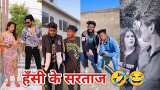 Best Funny Tiktok Videos""| New Tiktok Funny Videos | Sagar Pop Instagram Funny Reels  "Part 13"