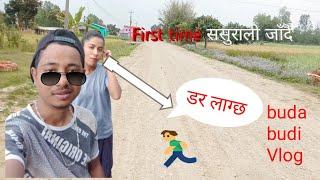 Love marriage couple  // अचानक ससुराली जान पयो कामको लागि | buda budi  vlog  #husbandwife