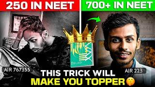 BEST WAY to Read NCERT | Real Secret of NEET Topper!